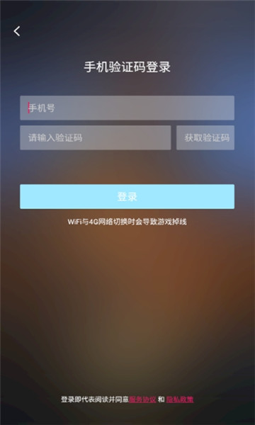 饺子云游戏app安装2023