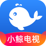 小鲸电视app安卓版安装