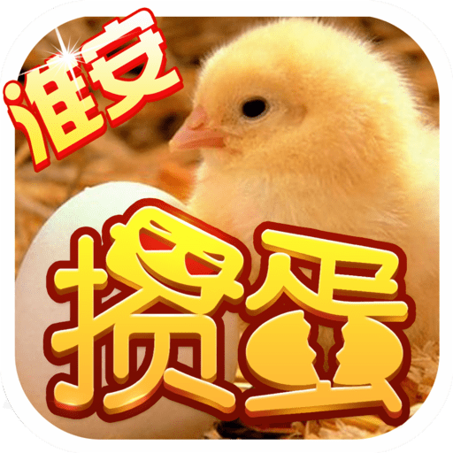 淮安掼蛋免费安装