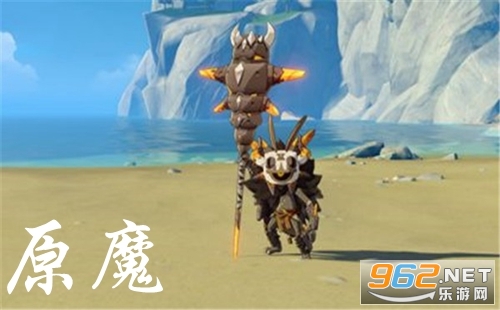原魔是什么游戏