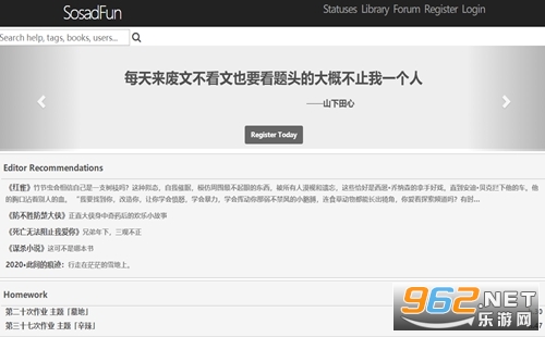 废文网官网怎么进