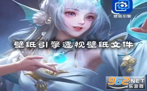壁纸引擎透视壁纸文件下载