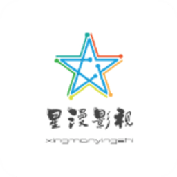 星漫影视动漫影视免费观看