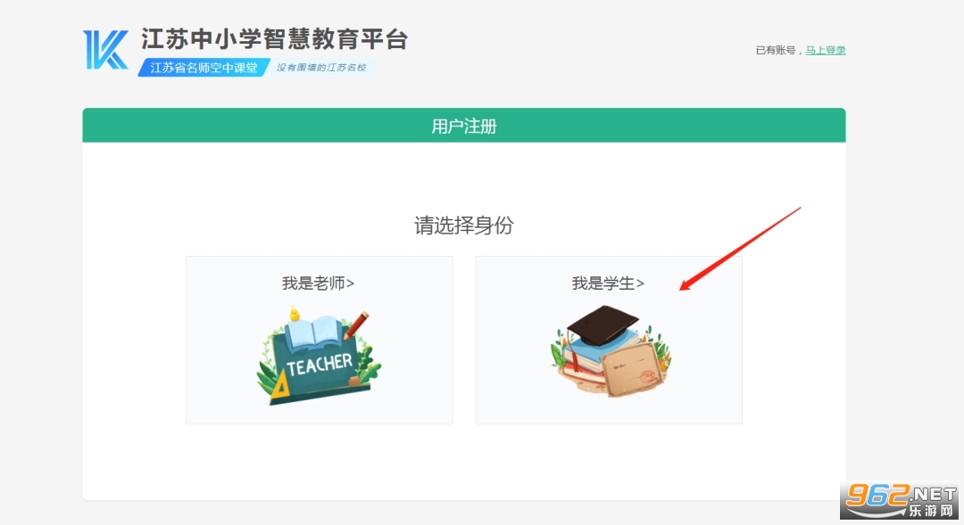 江苏省小学生知识竞赛官网地址 江苏省小学生知识竞赛2023答案