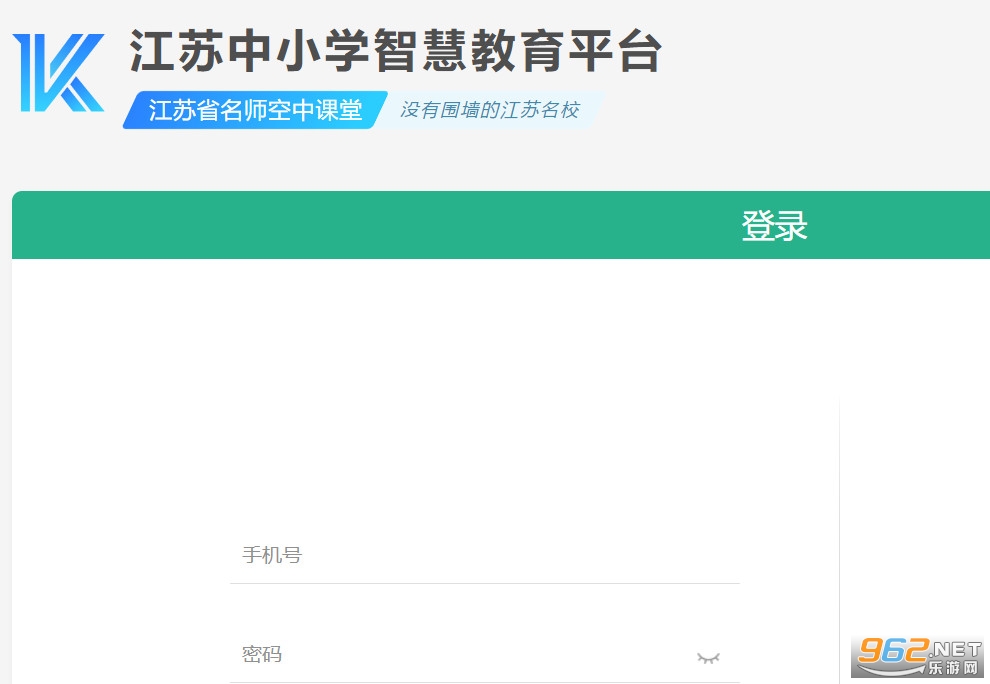 2023年江苏中小学生实验知识竞赛报名官网
