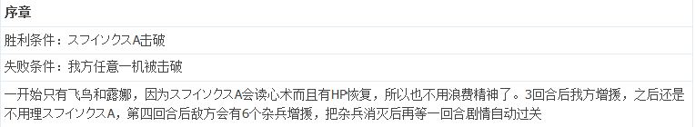 《超级机器人大战