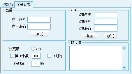 多多助理APP