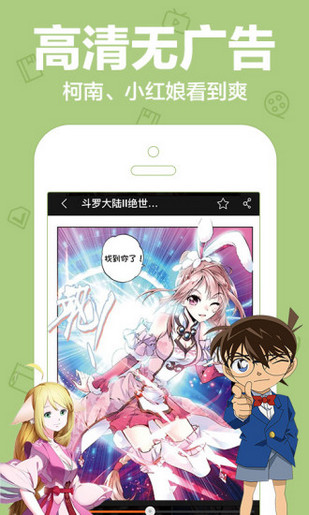 toptoon漫画app