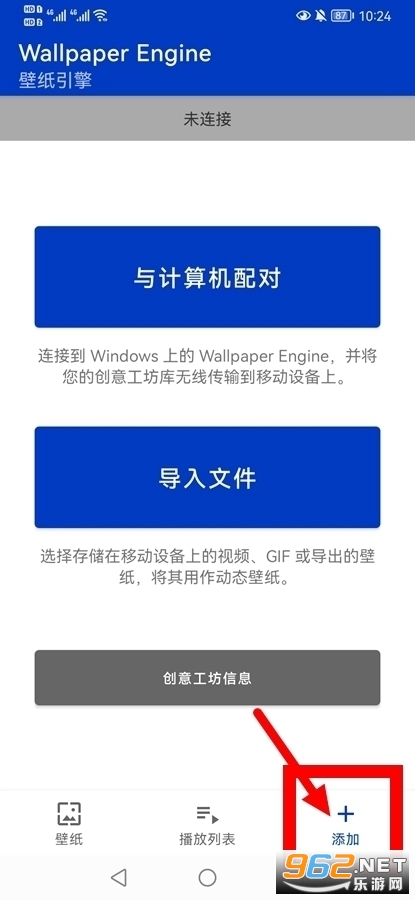 wallpaper衣服消失壁纸教程 wallpaper衣服消失壁纸链接