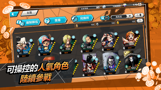 ONE PIECE Bounty Rush