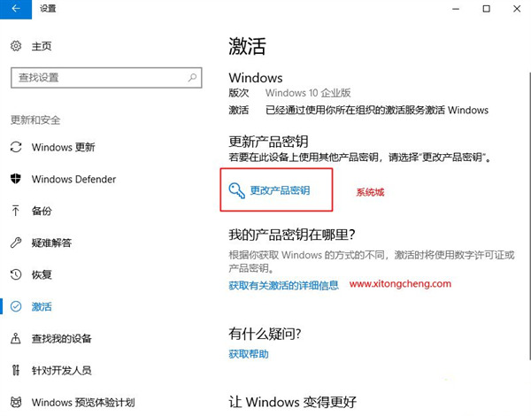 win10企业版激活密钥2022最新 永久激活win10企业版激活码