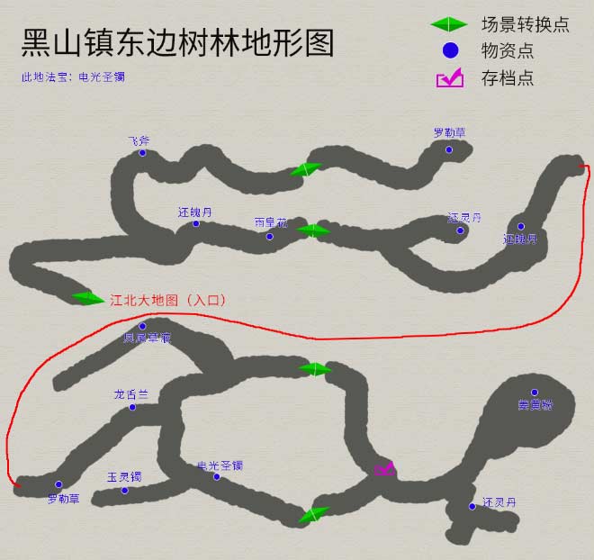 轩辕剑3外传之天之痕详细攻略图解