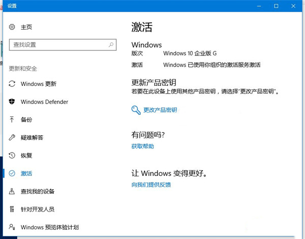 win10企业版激活密钥2022最新 永久激活win10企业版激活码