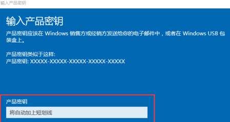 win10企业版激活密钥2022最新 永久激活win10企业版激活码