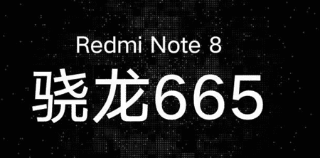 骁龙665处理器怎么样 - 骁龙665评测跑分参数