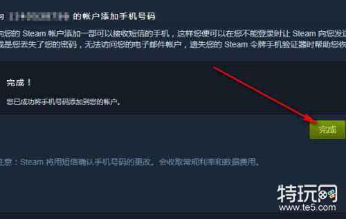 steam令牌怎么启用 steam手机令牌开启使用攻略图解