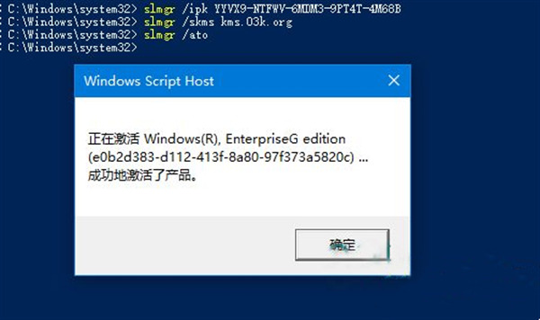 win10企业版激活密钥2022最新 永久激活win10企业版激活码