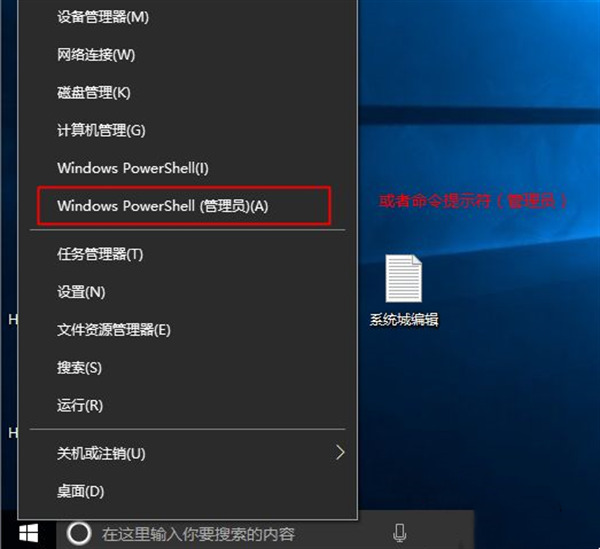 win10企业版激活密钥2022最新 永久激活win10企业版激活码