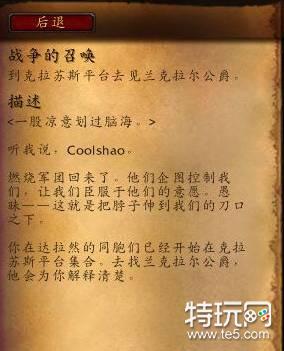 魔兽世界霜之哀伤怎么获得 7.0霜之哀伤获取攻略