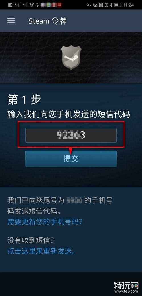 steam令牌怎么启用 steam手机令牌开启使用攻略图解