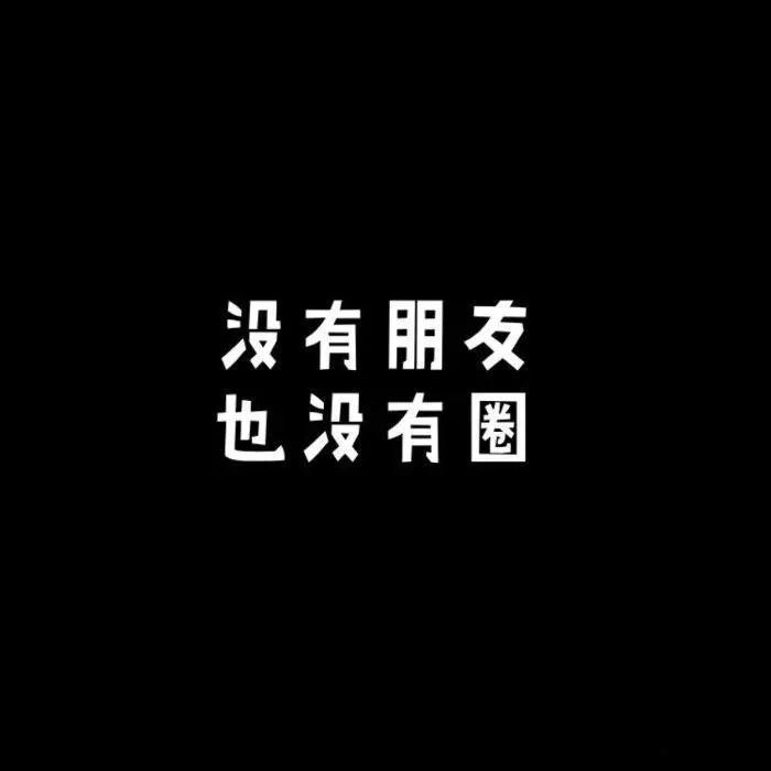 2021微信朋友圈背景图有哪些 微信最火背景图汇总分享