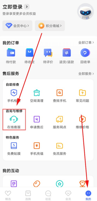 app变灰色是什么情况?手机软件变黑色了怎么设置回来?