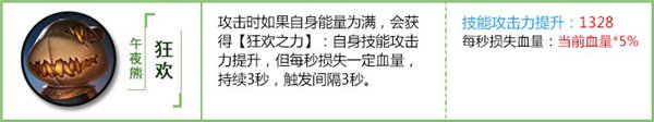 拉结尔各流派强力宠物推荐 宠物性价比分析