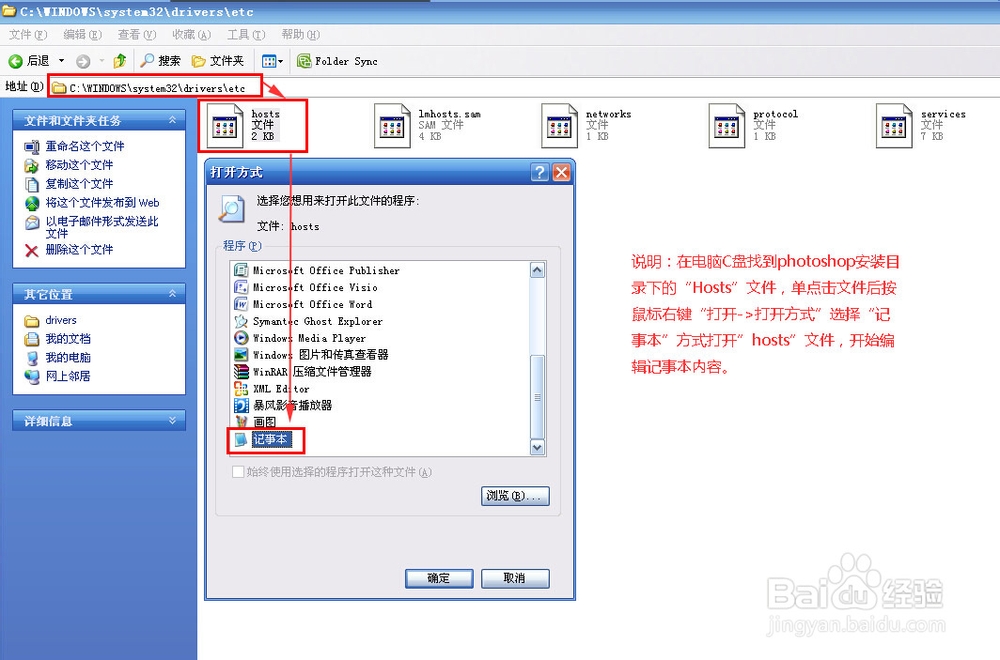 photoshopcs5永久序列号 photoshop s5永久激活破解方法