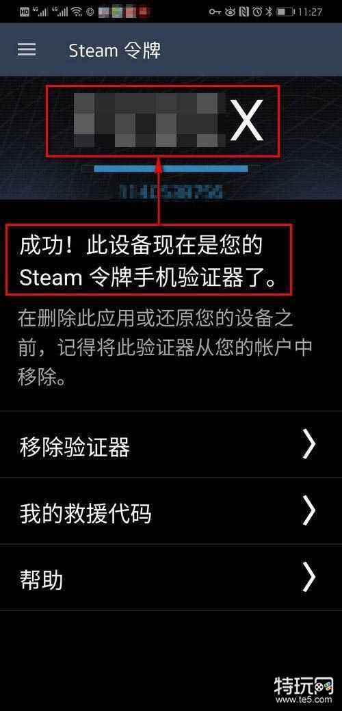 steam令牌怎么启用 steam手机令牌开启使用攻略图解