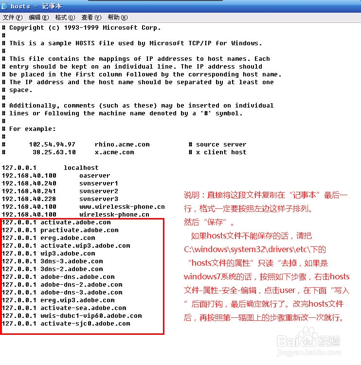 photoshopcs5永久序列号 photoshop s5永久激活破解方法