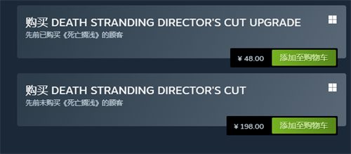 死亡搁浅多少钱 pc端游戏价格介绍