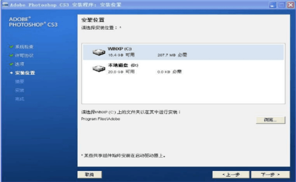 Photoshopcs3序列号 Ps cs3激活码永久免费分享