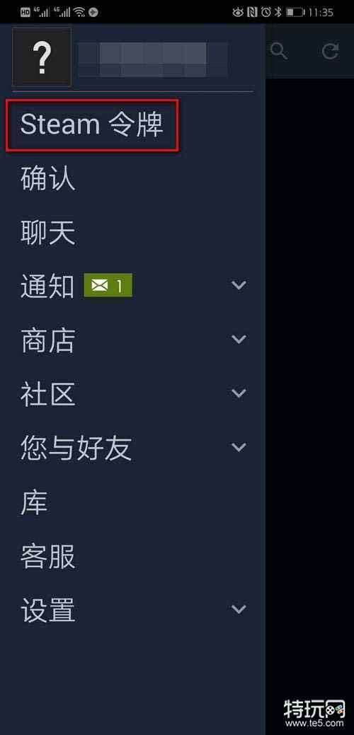 steam令牌怎么启用 steam手机令牌开启使用攻略图解