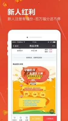 幸福拍拍APP