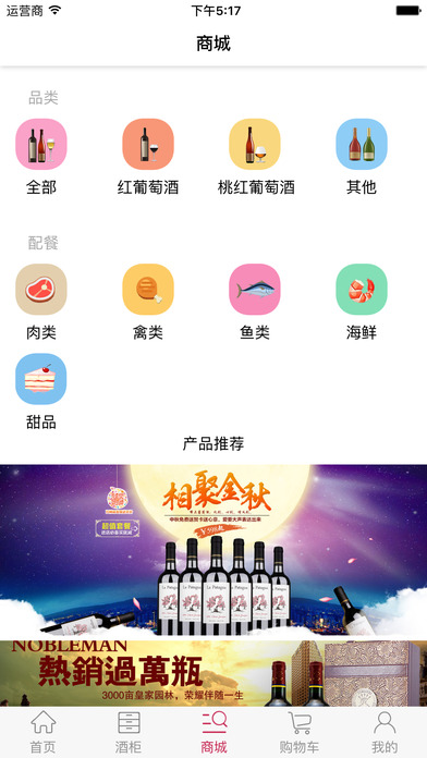 九歌APP