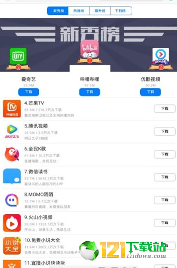 海信应用中心app