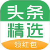 头条精选app