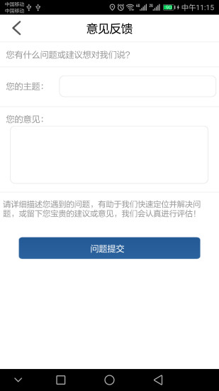 豫约学车app