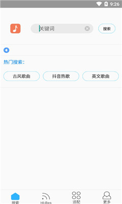 歌词适配app