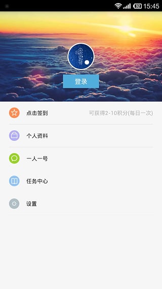 VIP账号神器APP