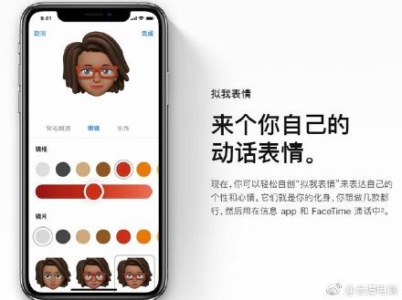 ios12正式版软件