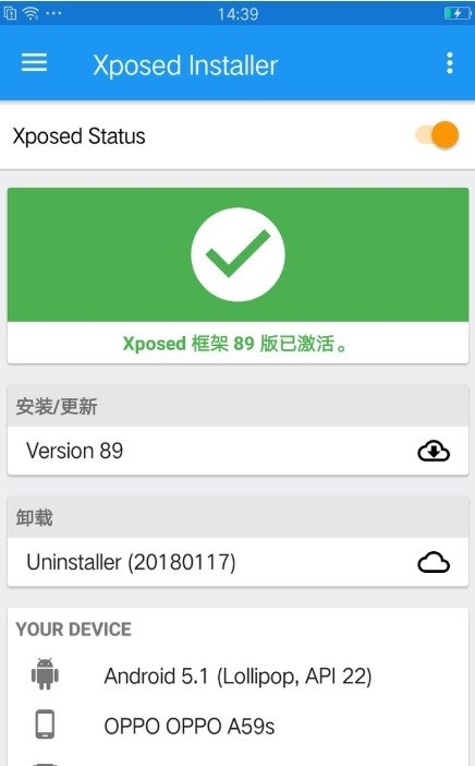 ColorOS3.2(Oppo系统增强)