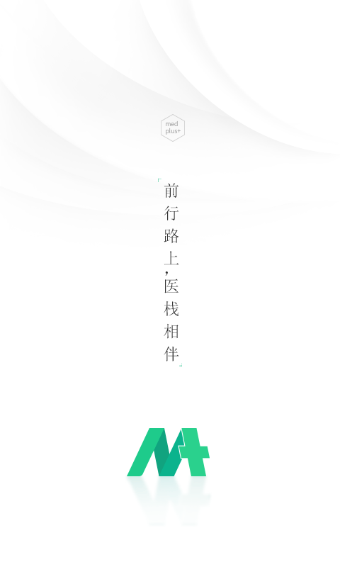 医栈