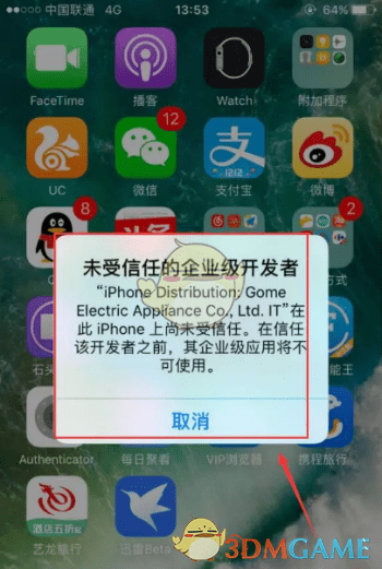 迅雷 Beta内测版APP