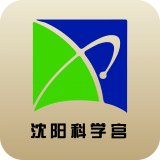 沈阳科学宫