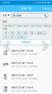 全屋WIFI评测