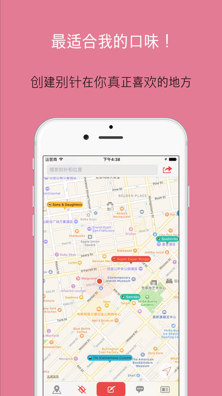 玛芬地图APP