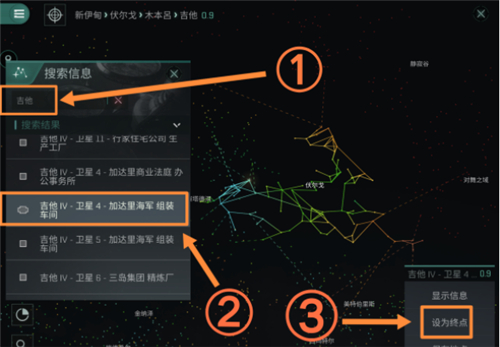 eve手游挖矿攻略 手把手教你挖穿新伊甸