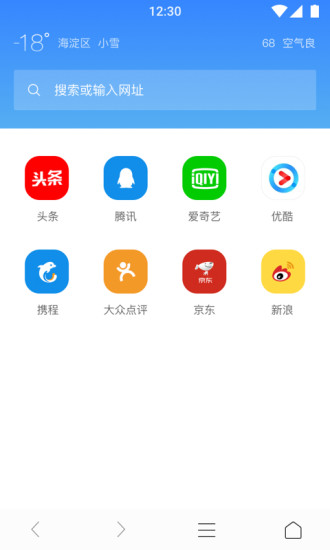 柠檬浏览器APP