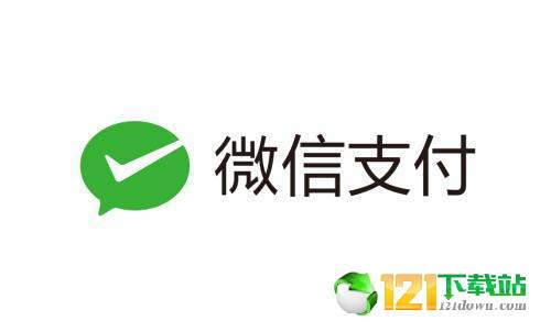 微信分付APP